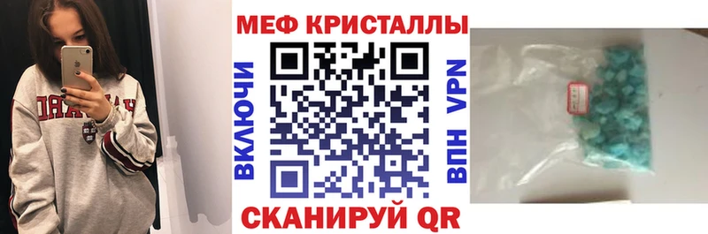 Наркошоп купить Псилоцибиновые грибы Кокаин МЕФ Канабис Гашиш A PVP Бор