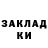 МЕТАМФЕТАМИН кристалл Enderman D