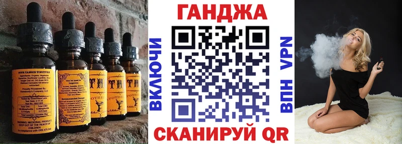 Купить где  Бор  Печенье с ТГК конопля 