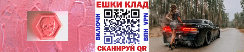 Купить закладки  Бор  Экстази 280мг 