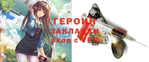 мяу мяу мука Балахна
