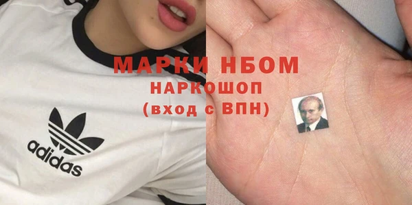 Альфа ПВП Армянск