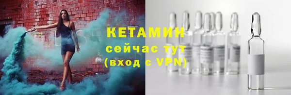 Альфа ПВП Армянск