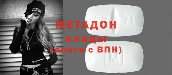 мяу мяу мука Балахна