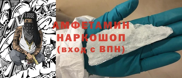 мяу мяу мука Балахна