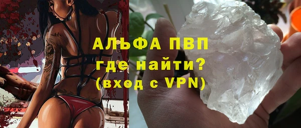 мяу мяу мука Балахна