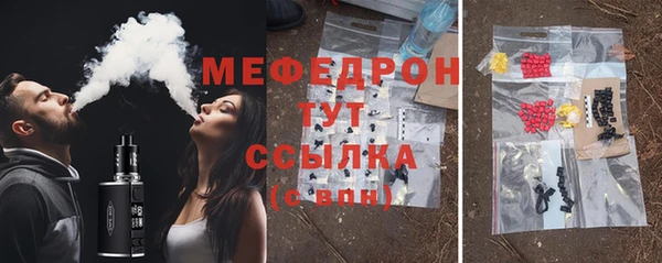СК Арсеньев