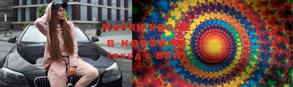 мяу мяу мука Балахна