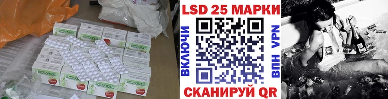 Купить закладки  Бор  LSD-25 экстази ecstasy 