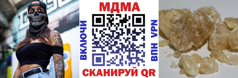 Купить где  Бор  МДМА Molly 
