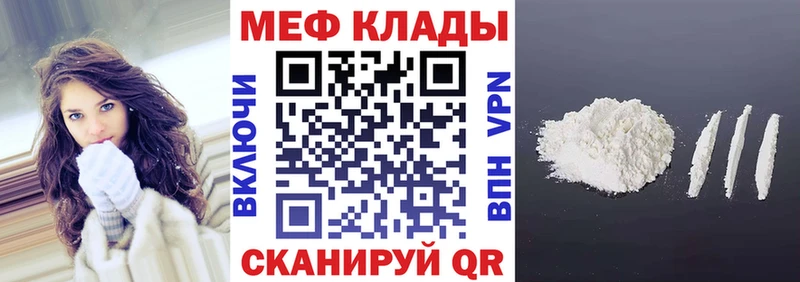 МЕФ мука Бор