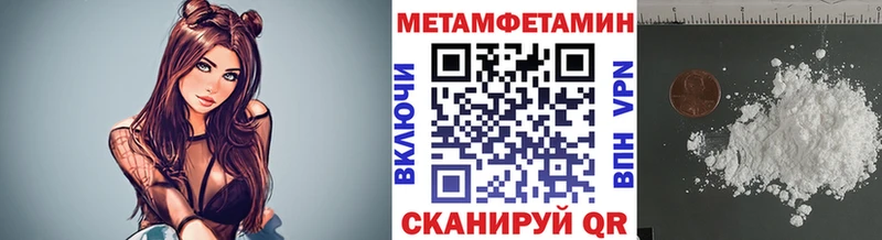 Первитин мет  Купить  Бор 