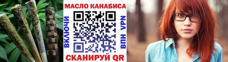 Купить закладки Бор Дистиллят ТГК вейп с тгк