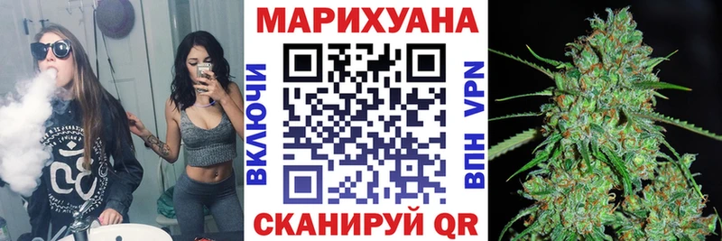 Купить  Бор  Шишки марихуана сатива 